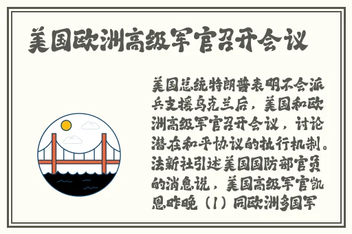 吕红今天刚进门就听见新家庭