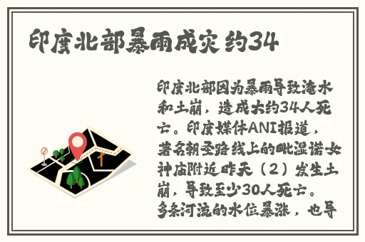 中国x站下载安装